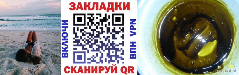 Наркотические вещества Ковылкино СОЛЬ  Канабис  КОКАИН  АМФ  ГАШ  Мефедрон 