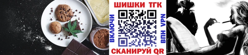 Еда ТГК марихуана  кракен ссылки  Ковылкино  как найти наркотики 