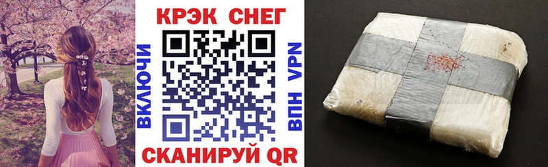 КОКАИН Боливия Ковылкино