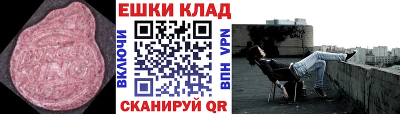 ЭКСТАЗИ 280 MDMA Ковылкино