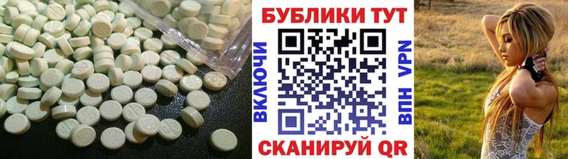 закладки  Ковылкино  ЭКСТАЗИ 99% 