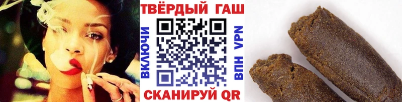 ГАШ индика сатива Ковылкино