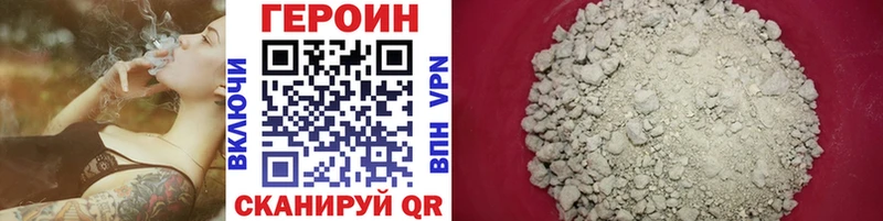 ГЕРОИН Афган  Ковылкино 