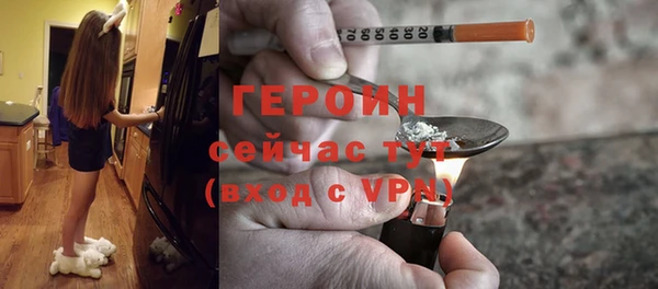 героин Касимов