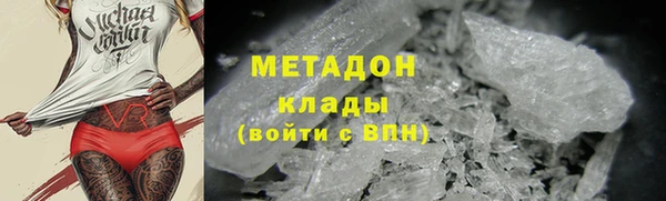 трава Кинешма