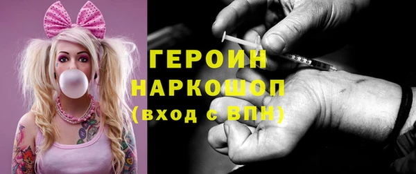 трава Кинешма