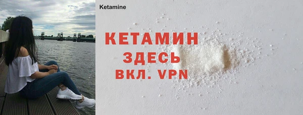 героин Бикин