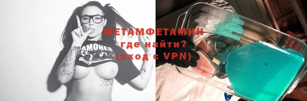 стаф Билибино