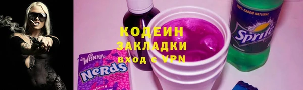 MESCALINE Каменка