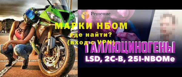 гидропоника Беслан