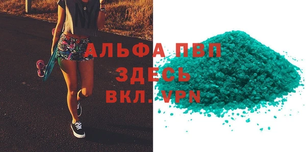 сатива Киреевск
