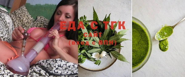трава Кинешма