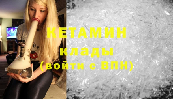 трава Кинешма