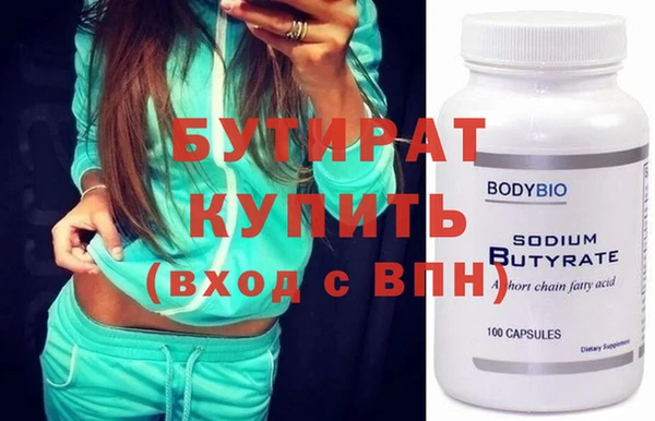героин Касимов