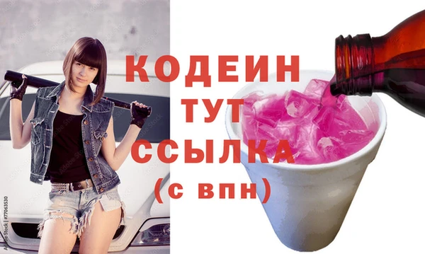 стаф Билибино