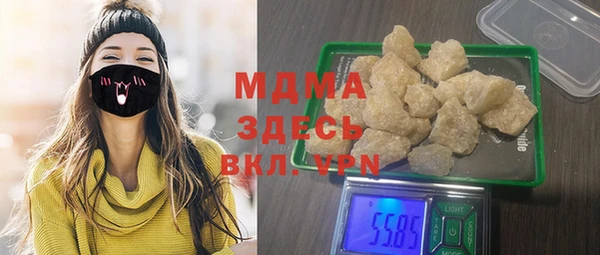 MDMA Premium VHQ Карталы