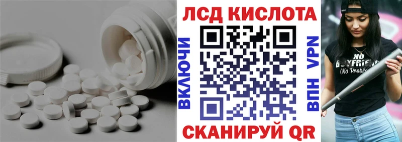 что такое Ковылкино Лсд 25 экстази ecstasy