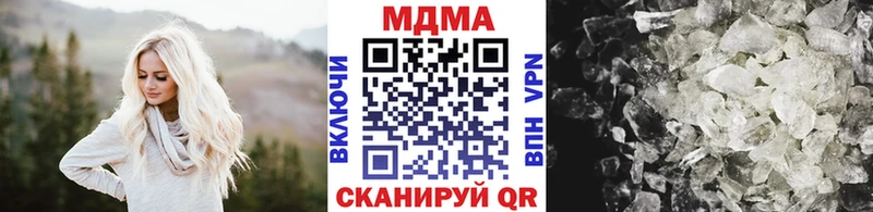 KRAKEN рабочий сайт  Ковылкино  MDMA кристаллы 