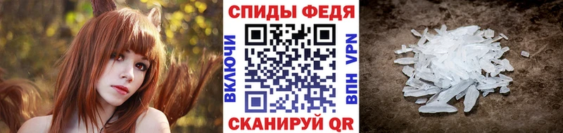 купить наркоту Ковылкино Первитин витя