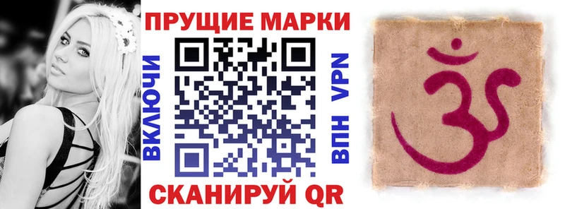 darknet официальный сайт  Ковылкино  ссылка на мегу ссылка  Марки N-bome 1,8мг  что такое  